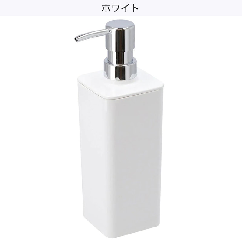 詰め替えやすいディスペンサー 6