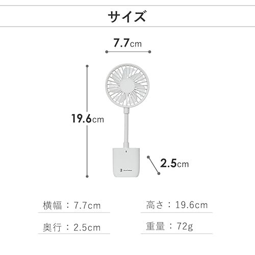 スマホも挟める薄型クリップファン 8