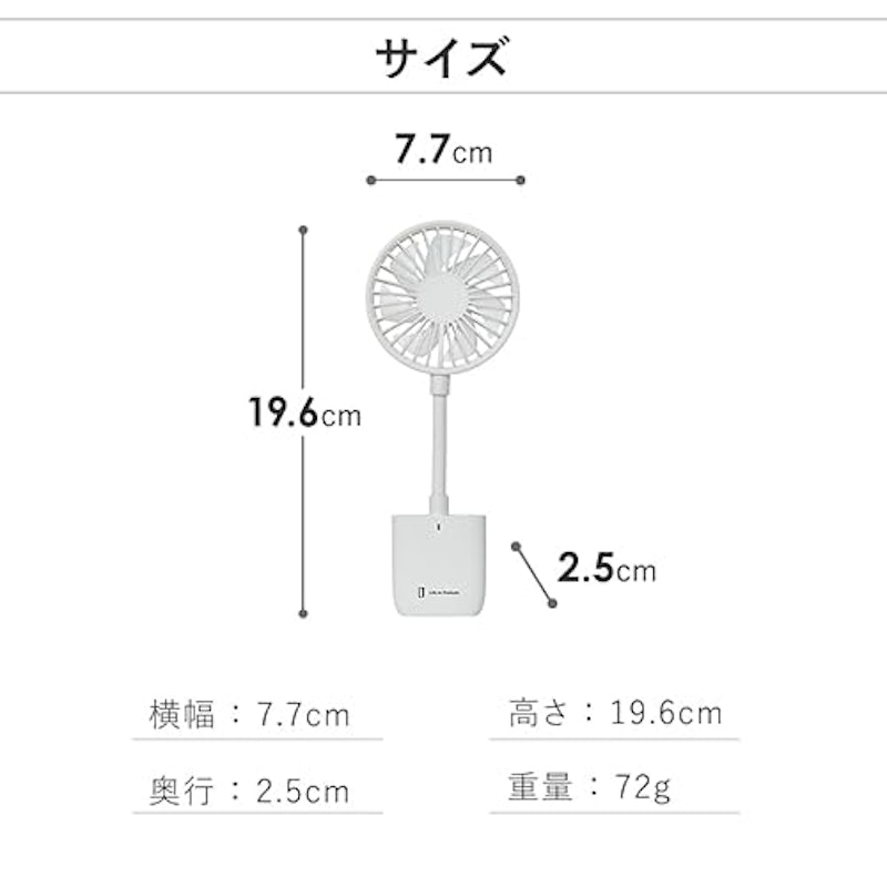 スマホも挟める薄型クリップファン 8