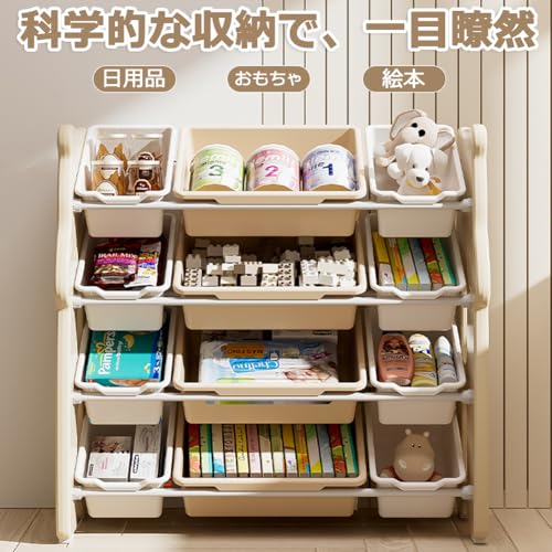 おもちゃラック 3