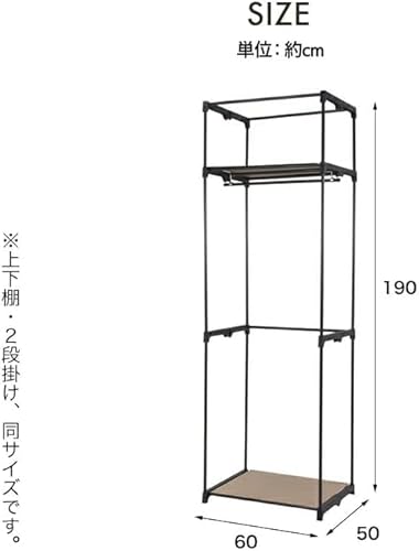 クローゼットハンガー 3