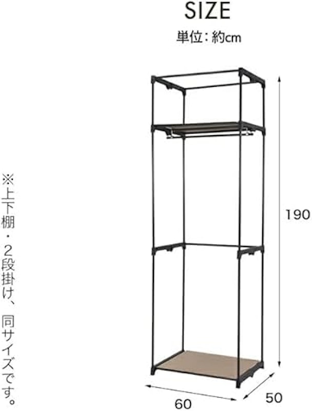 クローゼットハンガー 3