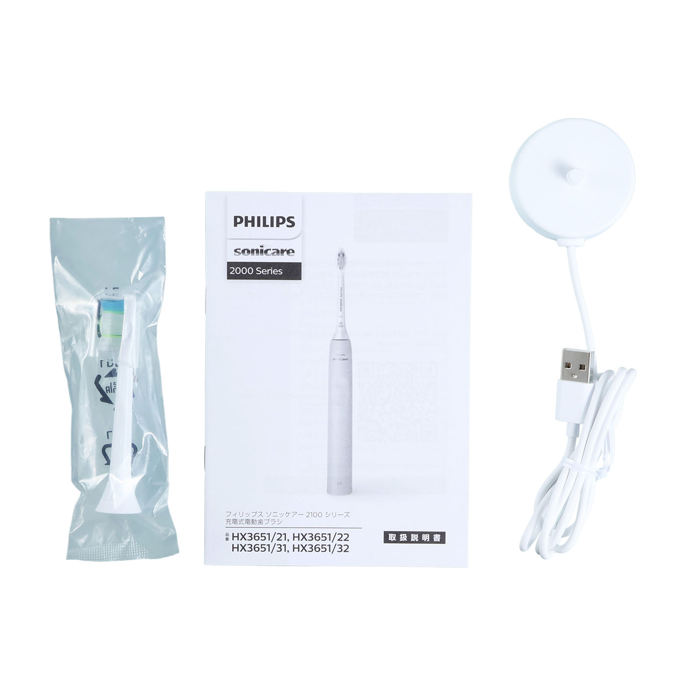 PHILIPS Sonicare 2100 電動歯ブラシ本体