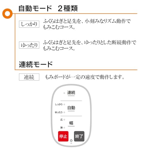 もみギア フットマッサージャー 4