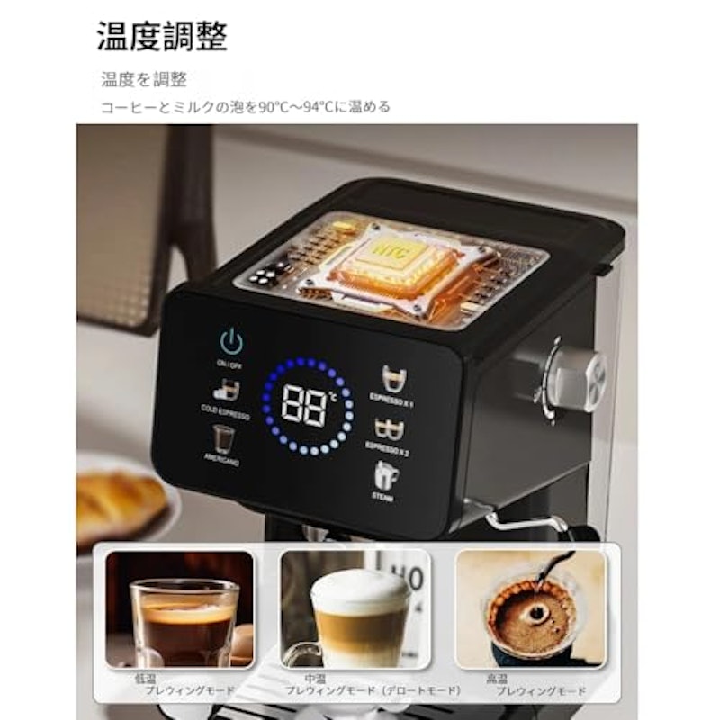 全自動コーヒーマシン 3