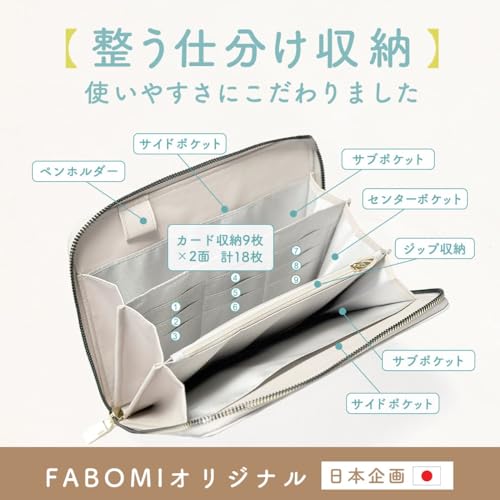 母子手帳ケース 3