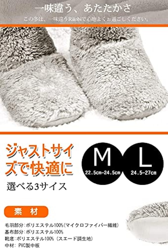 ルームシューズ 男女兼用 4