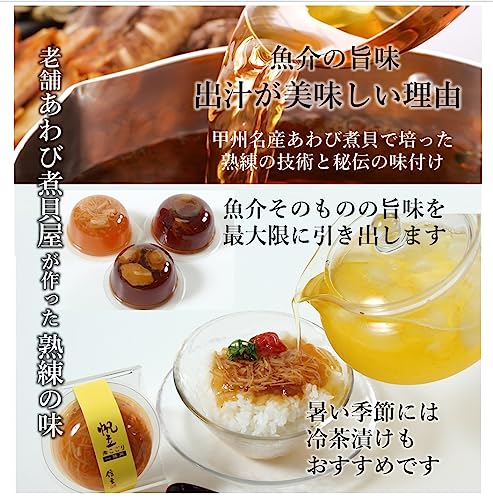 海鮮茶漬け詰合せ 5
