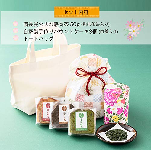 ギフトセット 2