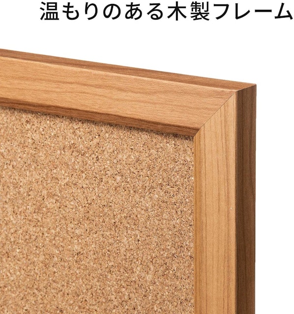 22年 コルクボードのおすすめ人気ランキング13選 Mybest 22年 コルクボードのおすすめ人気ランキング13選 Mybest