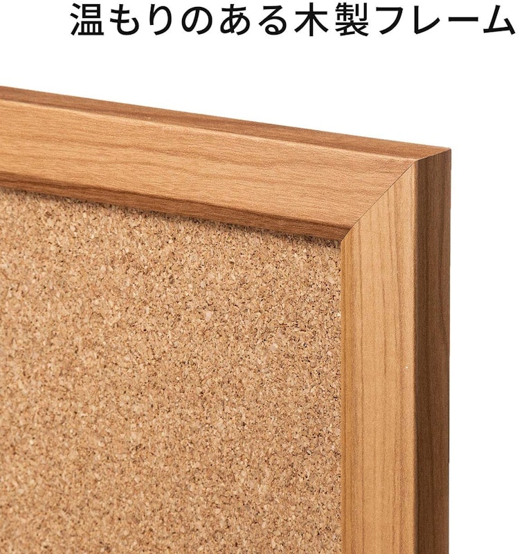 コルクボード 3
