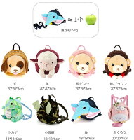 ベビーリュック ハーネス付き 7