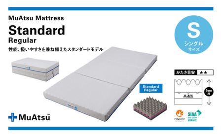 マットレスのふるさと納税返礼品のおすすめ人気ランキング【2026年8月】 4