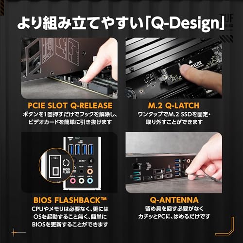 ATX マザーボード 4