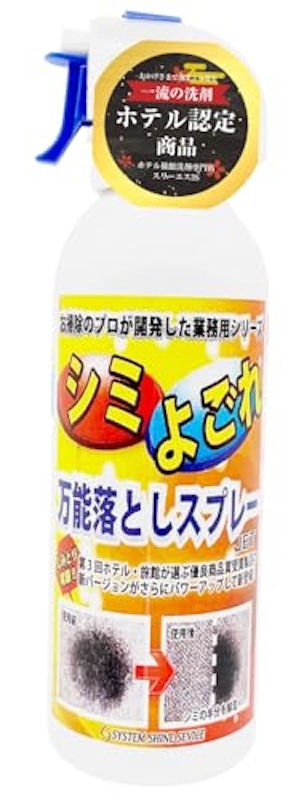 万能シミ汚れ落としクリーナー 1