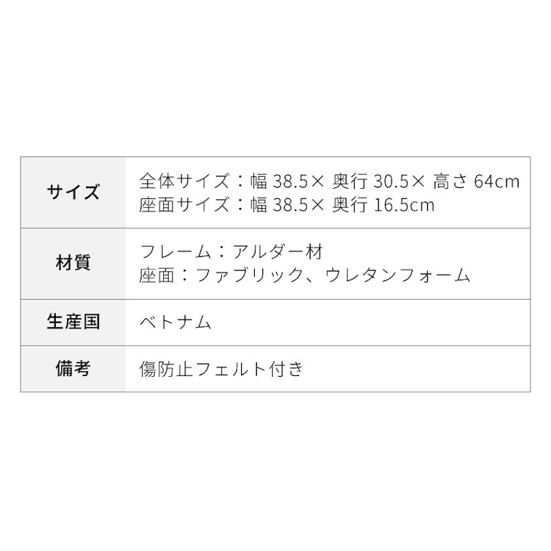 ファブリックキッチンスツール 8
