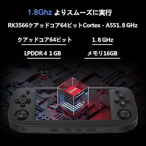 ポータブルゲーム機 2