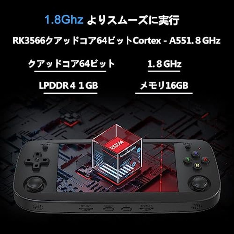 ポータブルゲーム機 2