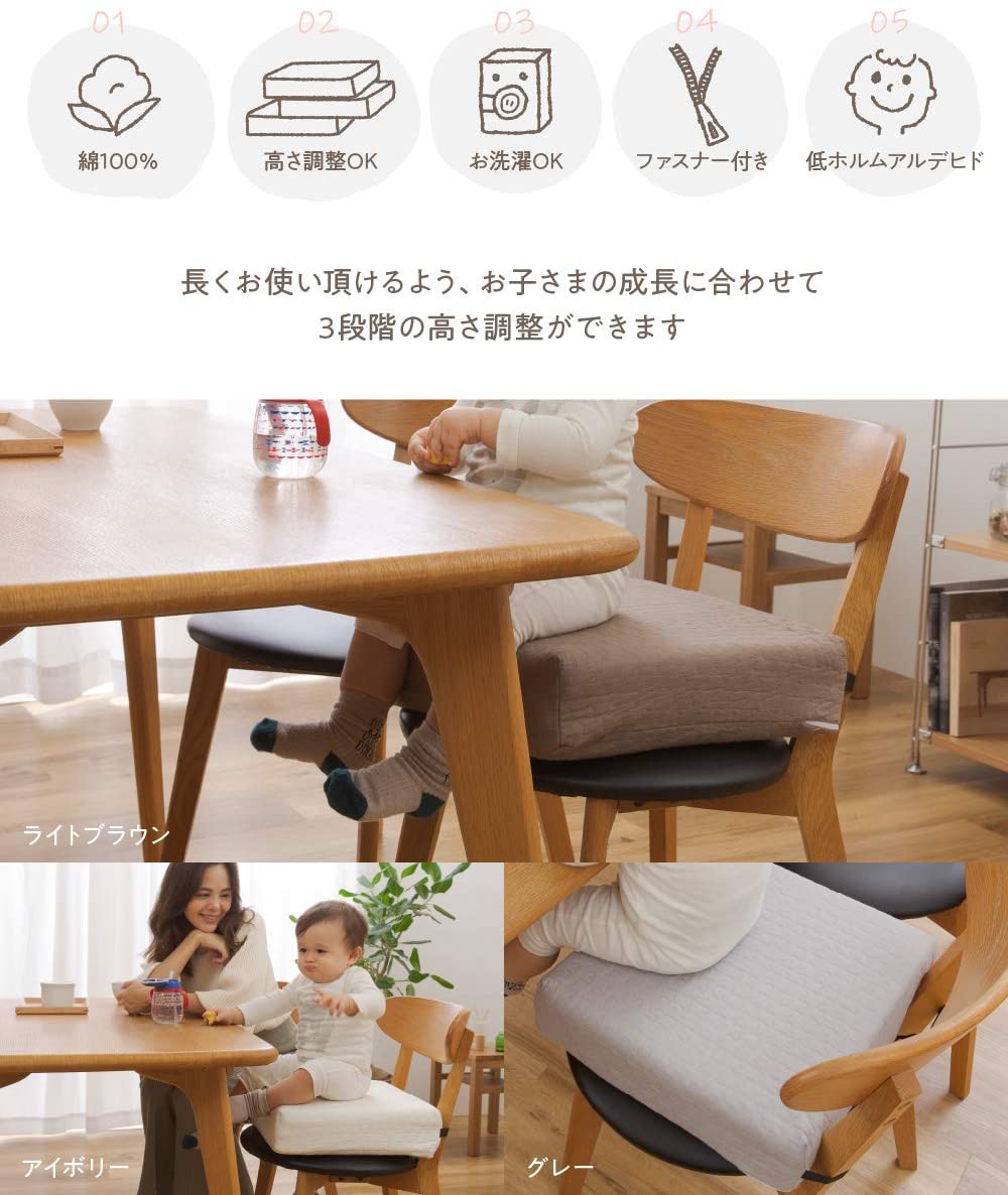 市場 Sumnacon 食事 椅子用 子供 Pu チェアクッション こども クッション 防水 椅子クッション