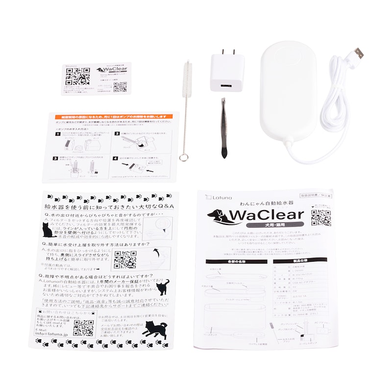 流水型給水器 WaClear 4