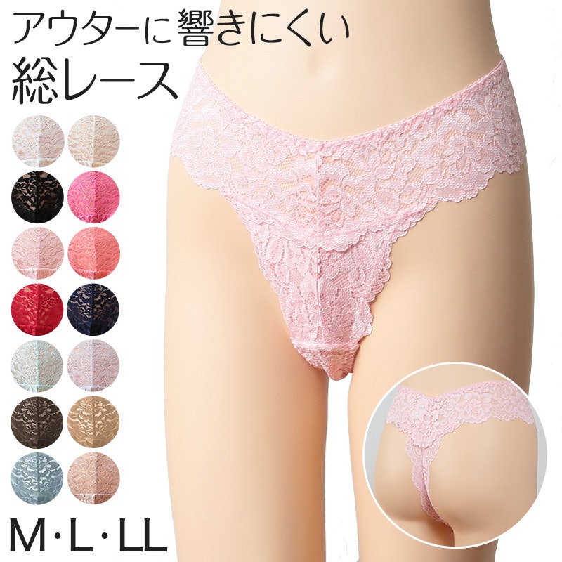 総レース Tバックショーツ 1