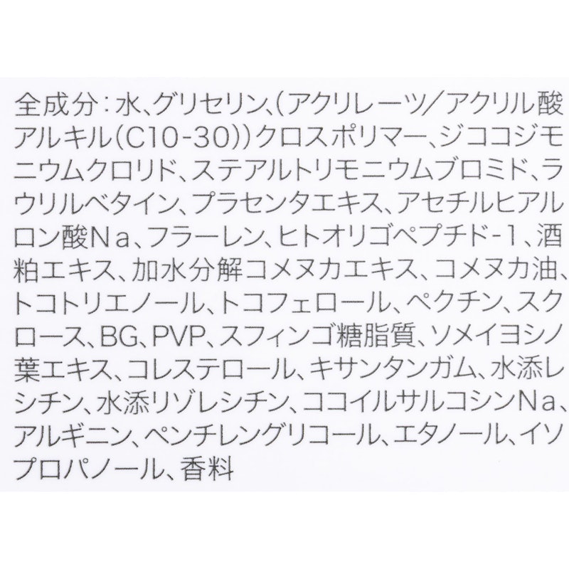 ピーリングジェル 2