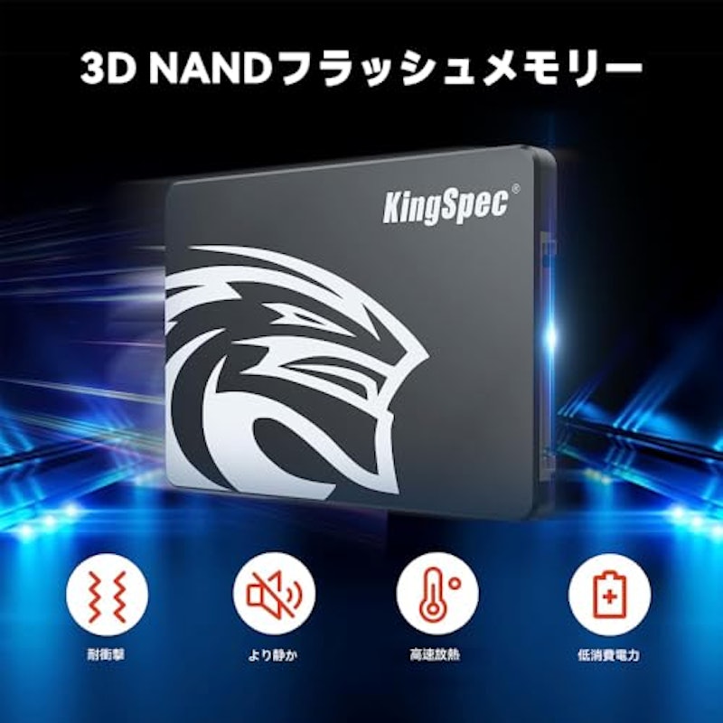 SSD 3