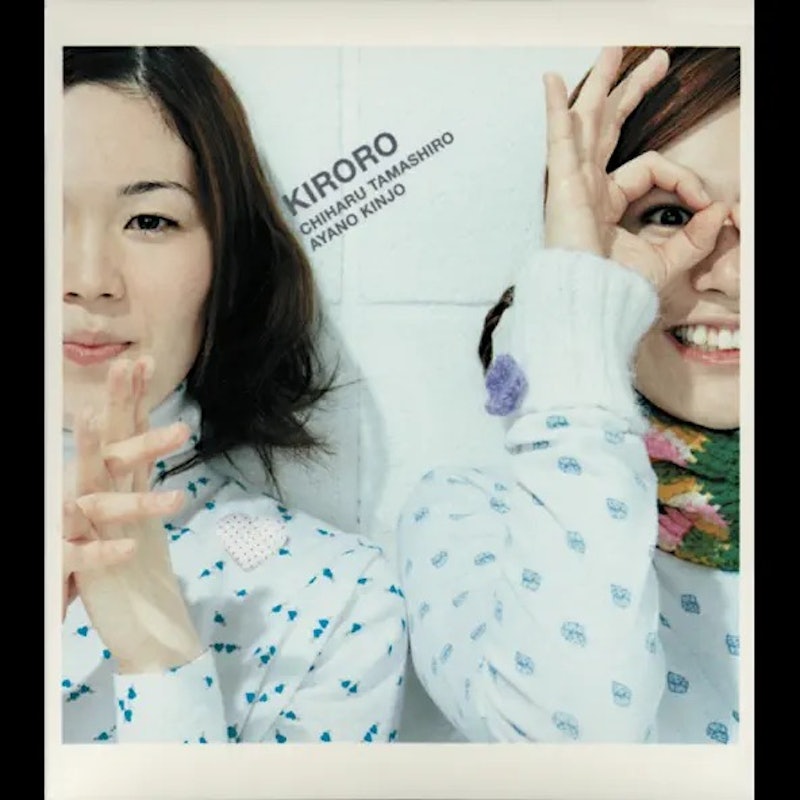 Best Friend 1