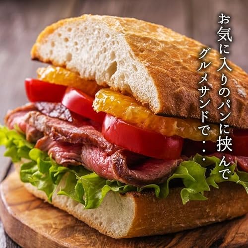 三田和牛 サーロインローストビーフブロック 3