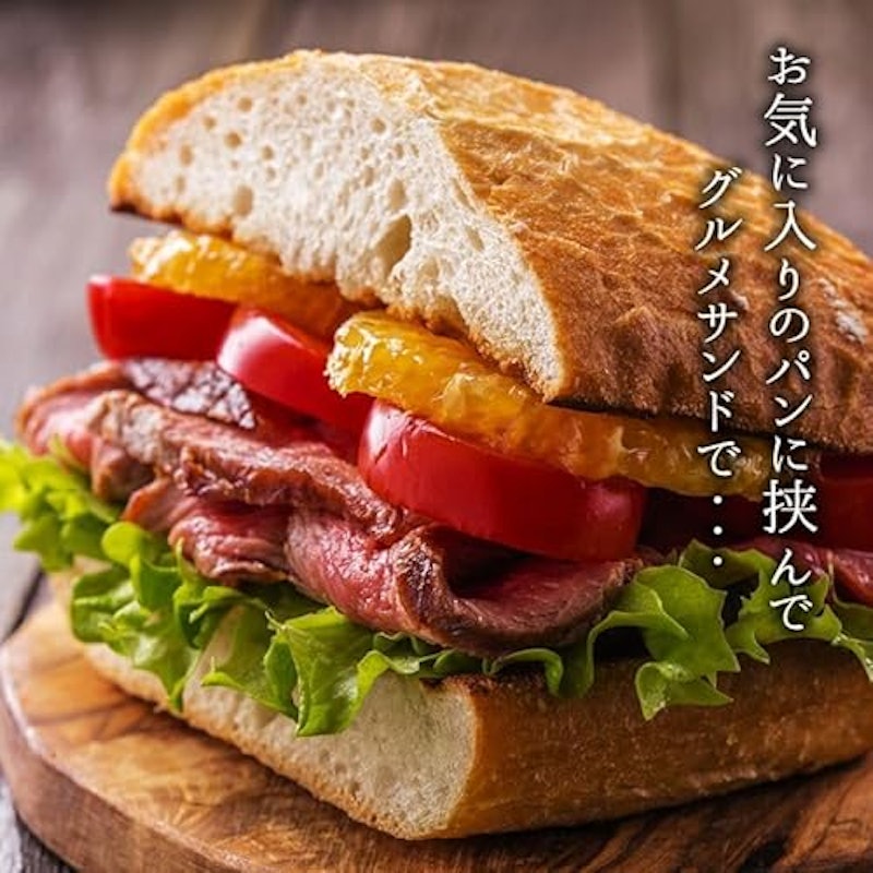 三田和牛 サーロインローストビーフブロック 3