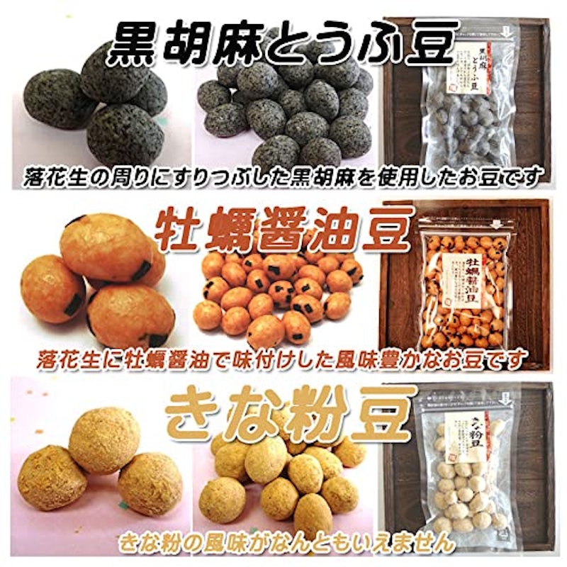 贅沢お豆12種詰合せ 3