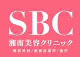 東京のニキビ治療ができるおすすめの皮膚科 2