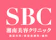 湘美会 湘南美容クリニック 新宿本院 ニキビ治療 1