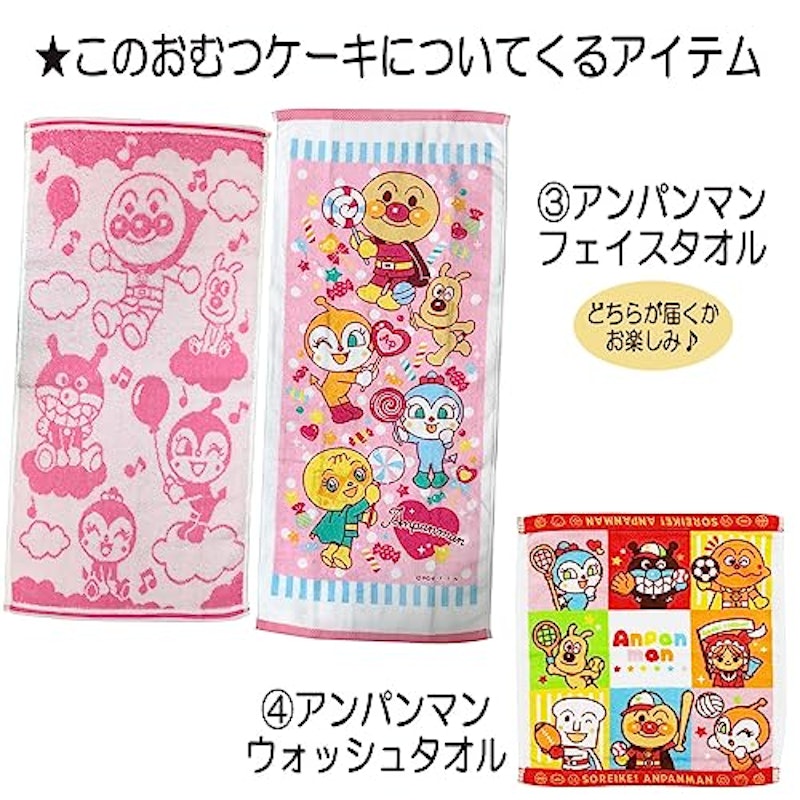 おむつケーキ 3