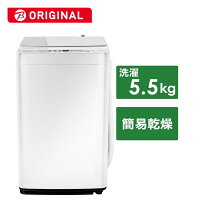 ハイセンスの洗濯機のおすすめ人気ランキング【2025年】 | マイ ハイセンスの洗濯機のおすすめ人気ランキング【2025年】 | マイ