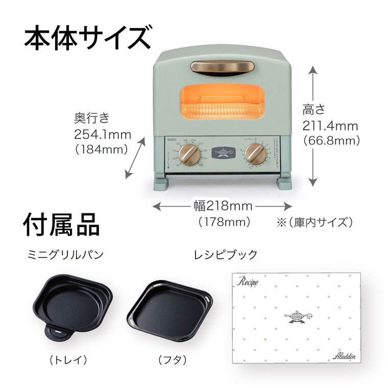 グラファイトトースター （1枚焼き） 10