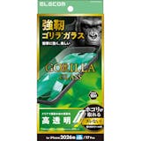 iPhone 18用ガラスフィルムのおすすめ人気ランキング【2026年10月】 4