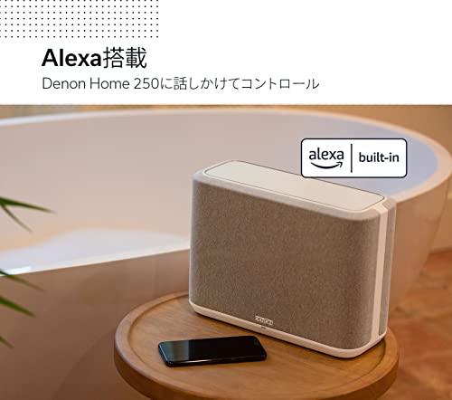 DENON HOME 250 2