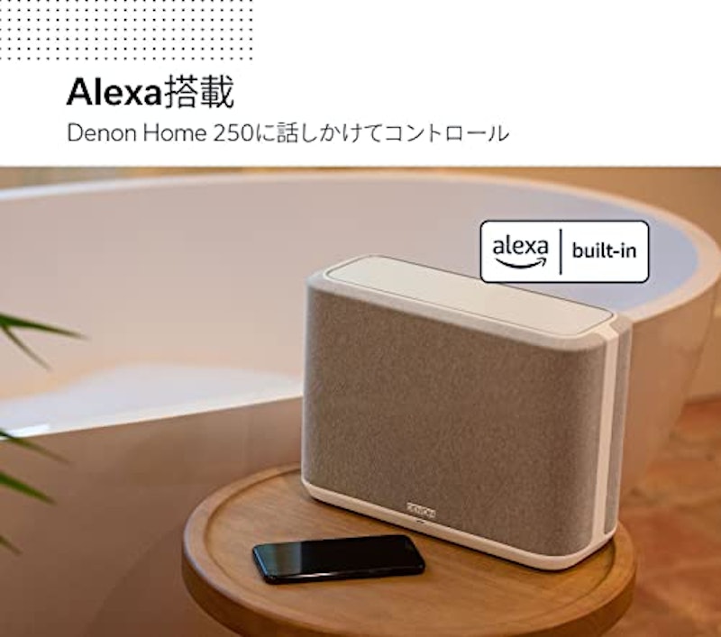 DENON HOME 250 2