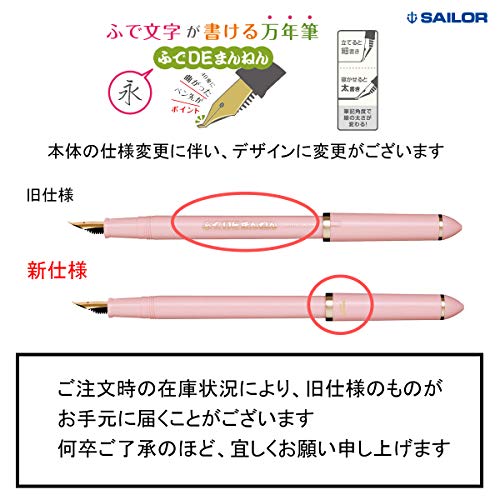 22年 セーラーの万年筆のおすすめ人気ランキング15選 Mybest