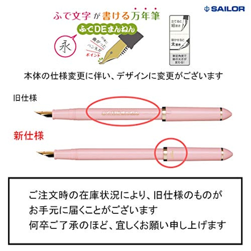 22年 セーラーの万年筆のおすすめ人気ランキング15選 Mybest 22年 セーラーの万年筆のおすすめ人気ランキング15選 Mybest
