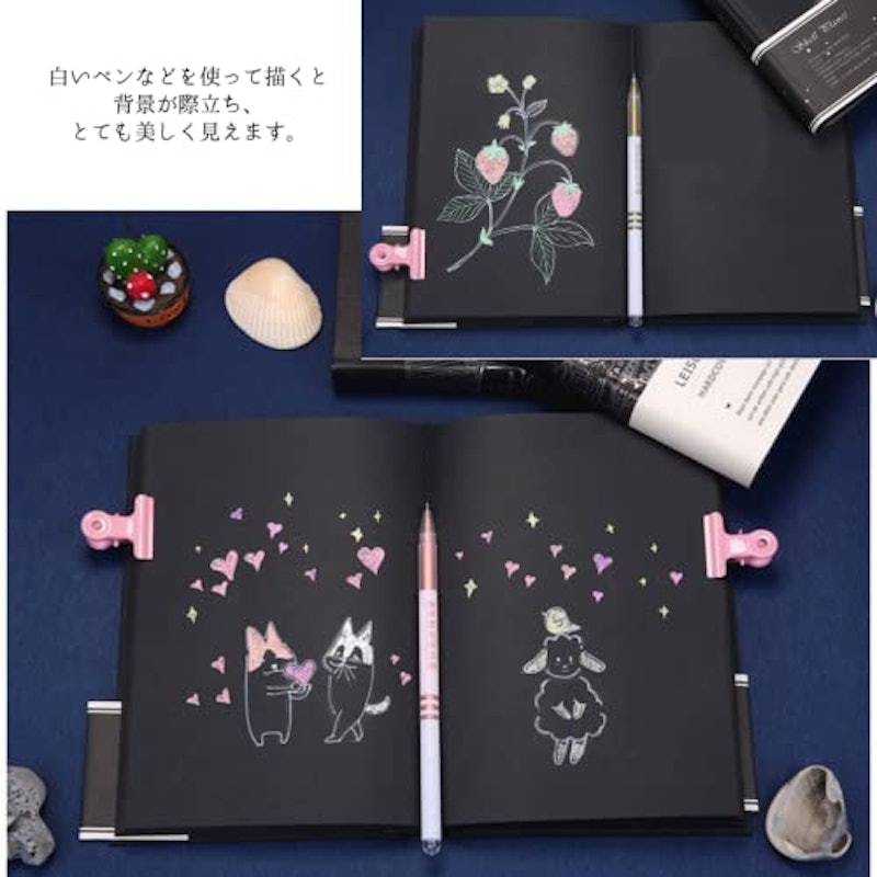 黒い紙のノート 3