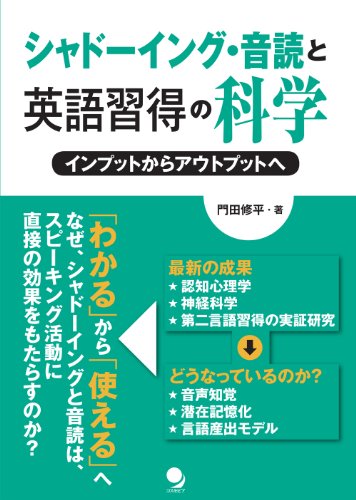 2023年】シャドーイング教材のおすすめ人気ランキング40選 | mybest