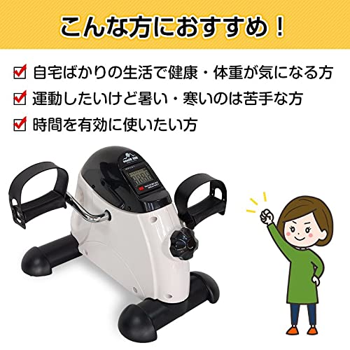 フィットネスバイク 3