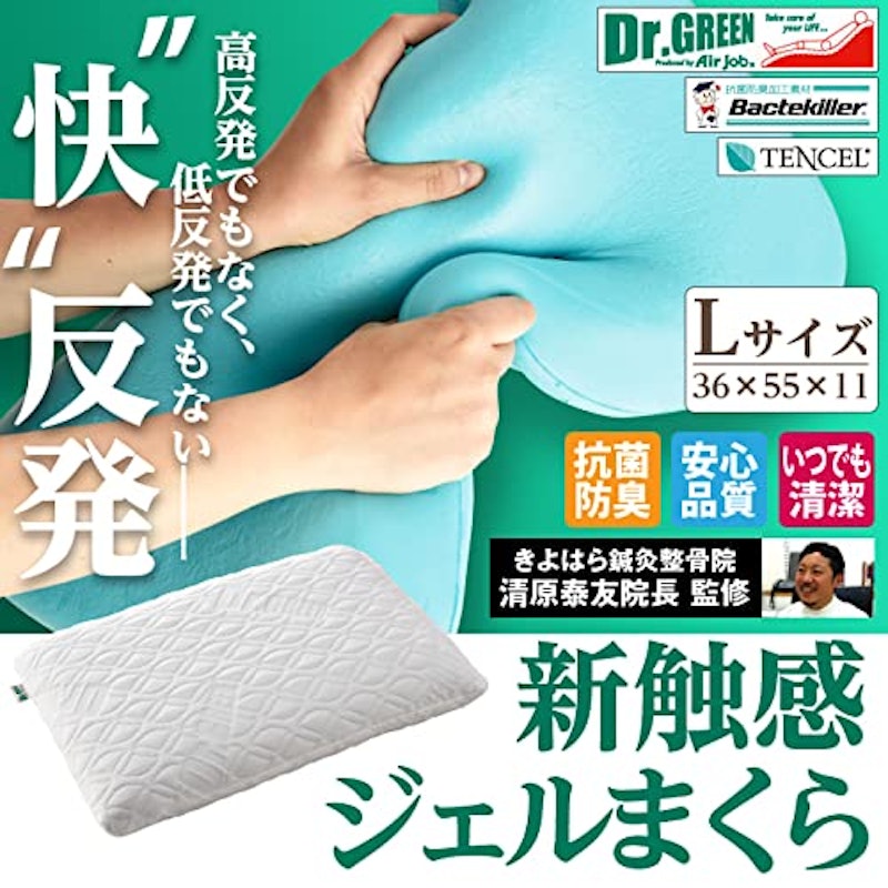 Dr.Green 2