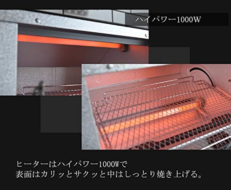 オーブントースター やきたて 3