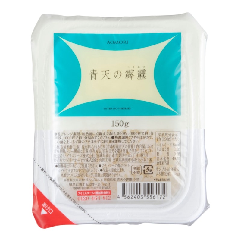 低温製法米のパックご飯 青天の霹靂 1