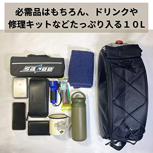 リアバッグ 3