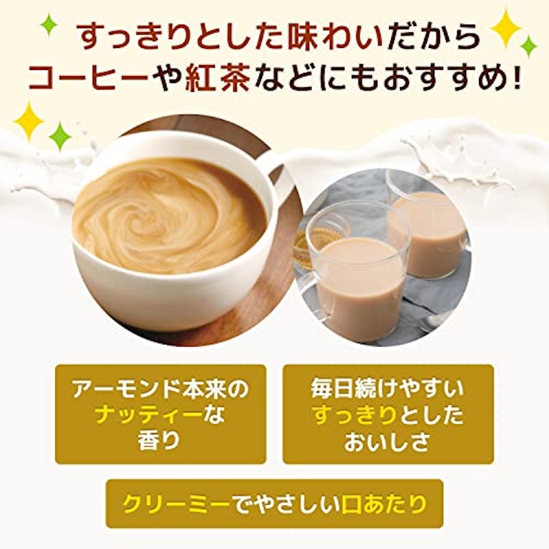 豆乳飲料 アーモンドPlus 砂糖不使用 6