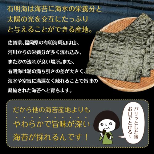 ブラックペッパー海苔 5